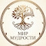 oerjfkvTY24-channel-avatar-Мир Мудрости  and Сердце Эмпата