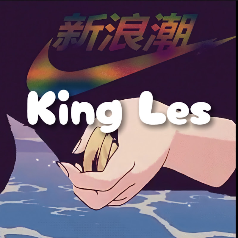 King Les 