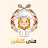 منى كتشن Muna Kitchen