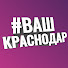 wRxChA-1I44-channel-avatar-Телеканал «Краснодар» LIVE