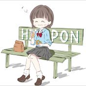 ひなぽんのもぐもぐタイム