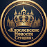 6mpwFCNL1D8-channel-avatar-Королевские Новости Сегодня
