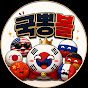 국뽕볼