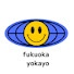 T7_dIVUjUNY-channel-avatar-fukuokaよかよチャンネル