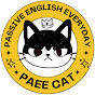 PaEE - Passive English Everyday logo