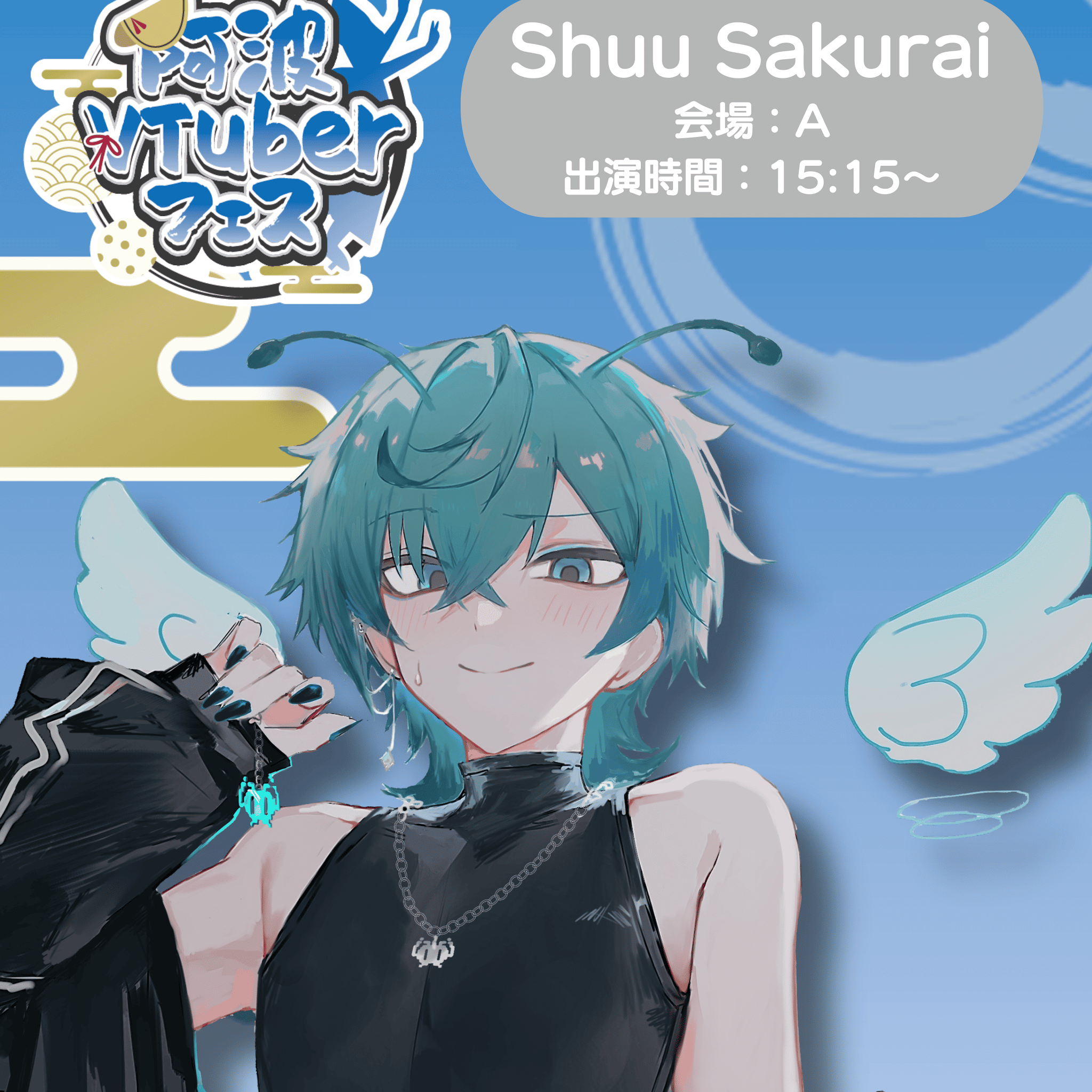Post from shuu sakurai