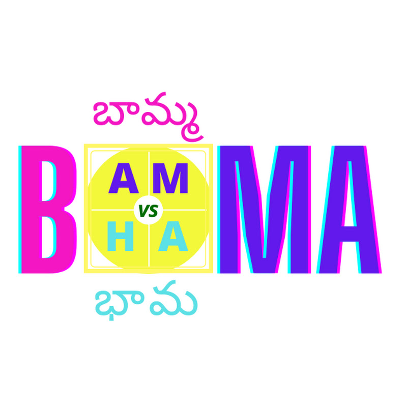 Bamma vs Bhama