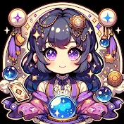 金運の開運占い師エマミア