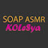 lkZQUb92_Rs-channel-avatar-2X KOLeSya's ASMR