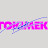 Tokimeki Records