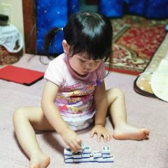 娘が麻雀を覚えるまで...