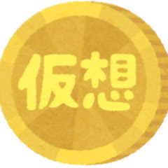 アメリカ・EUから見た【米国経済】アイコン画像