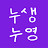 @nsny_zzang