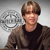 Switch Bar日向社長の付き人