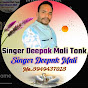 Singer Deepak Marwadi logo