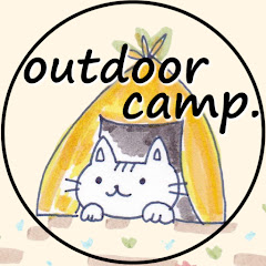しょこたろー アウトドアキャンプ。