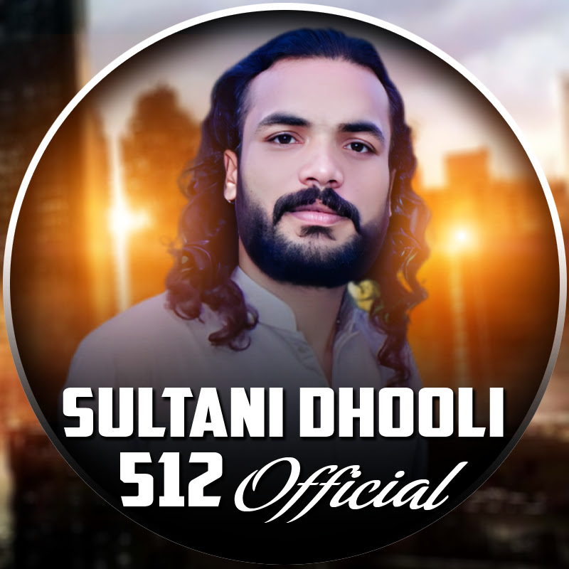 SULTANI DHOOLI 512 Official