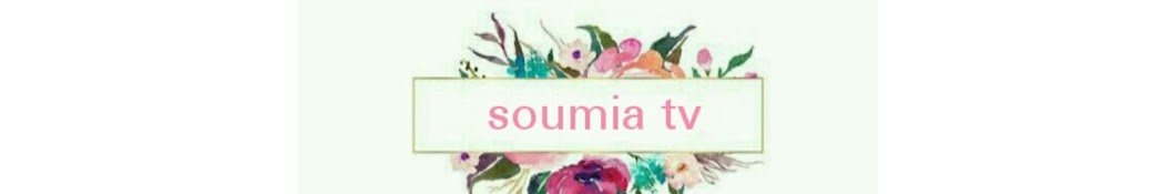soumia tv Аватар канала YouTube