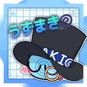 うずまき🌀