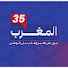 8lgXgEzVvwM-channel-avatar-Le Maroc35 