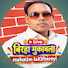 wNNG206baPQ-channel-avatar-Mahatim lalOfhiceyal 