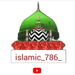ISLAMIC_786_