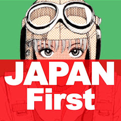 JAPAN First