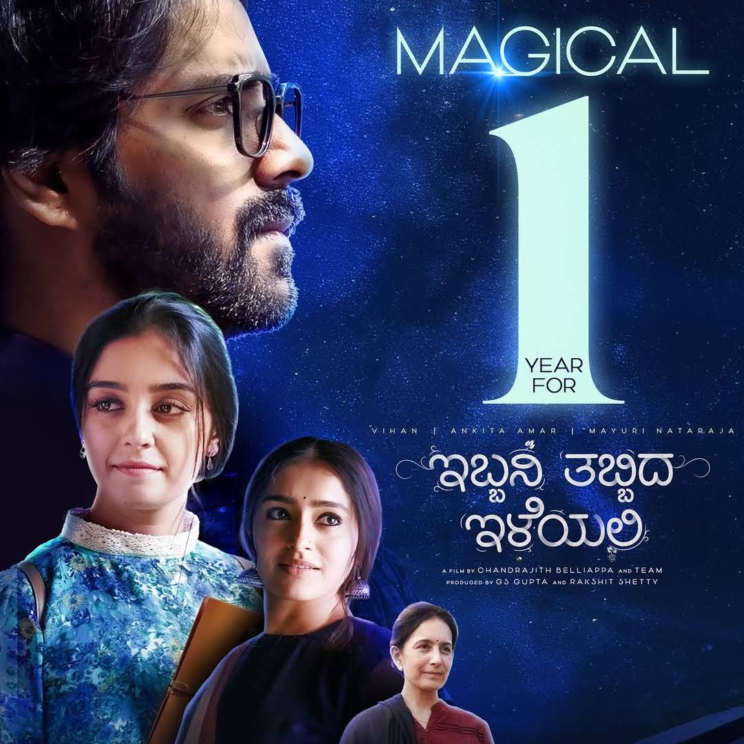 Post from Paramvah Music