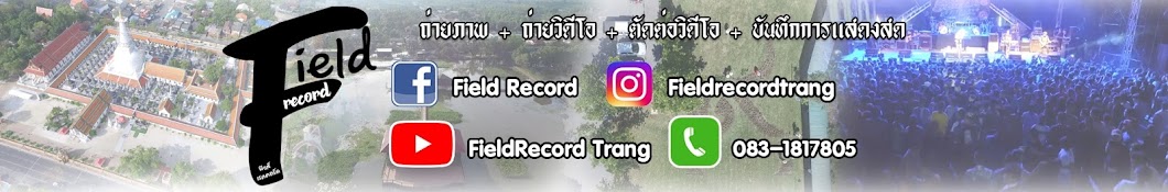 FieldRecord Trang YouTube kanalı avatarı
