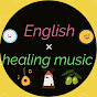 Healing Music × English 🐤 癒し英語学び舎