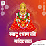 6g4V-MoQhpw-channel-avatar-Neelam Sharma - Topic