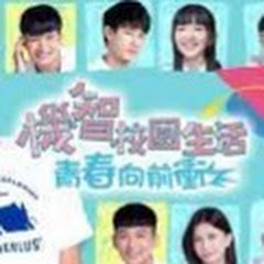 機智校園生活アイコン画像