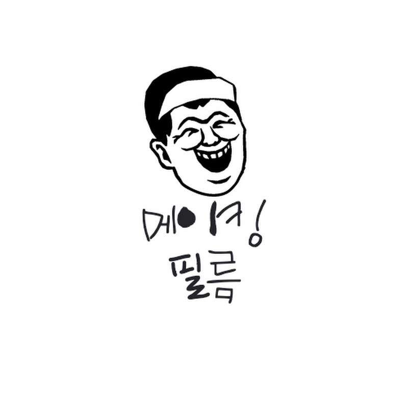 메이킹필름-명장면 쇼츠 채널