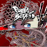 fgUb1Ibrukc-channel-avatar-Puerta al Sótano