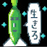 rbUgBSONX2A-channel-avatar-WASABIは頑張って生きている