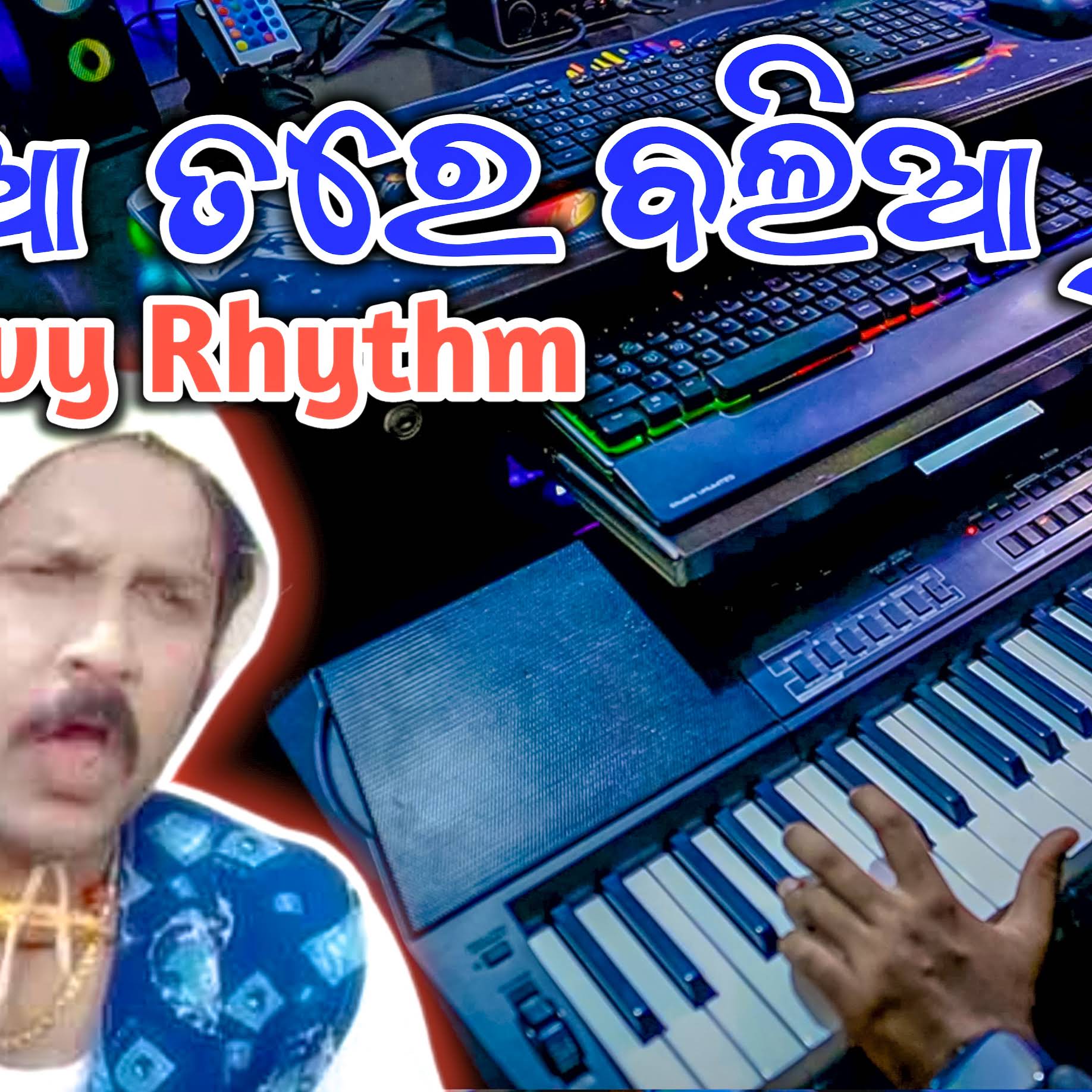 Post from HITESH MUSICAL