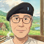 ゆんばん윤방韓国チャンネル