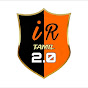 iR Tamil 2.0 logo