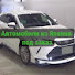 JdMU4PZi490-channel-avatar-Авто из Japan