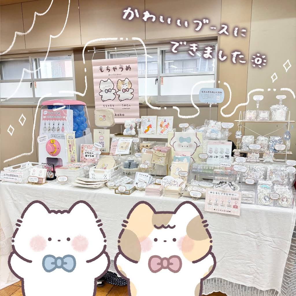 ぬここここ ぬここ illustration - YouTube