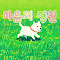 EKlPl6ujIvY-channel-avatar-마음의 정원