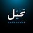 NSUen__rT1M-channel-avatar-Takhayaal - تخيل