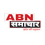 ABN SAMACHAR Image Thumbnail