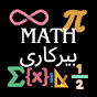 Kurdish Math With Me logo