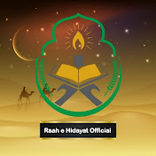 Raah e Hidayat official