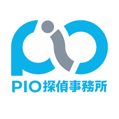 探偵事務所PIOアイコン画像