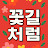 @tv-pi4ks