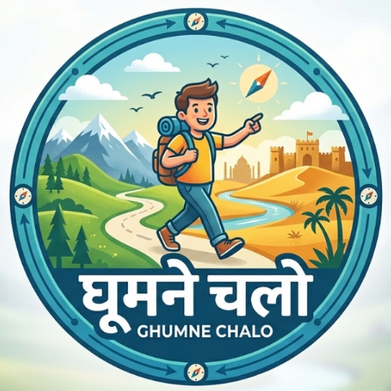 GHUMNE CHALO