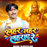 5a47xeopi_4-channel-avatar-Bijendra Giri - Topic