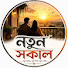 Y2S5EZCFYLo-channel-avatar-নতুন সকাল